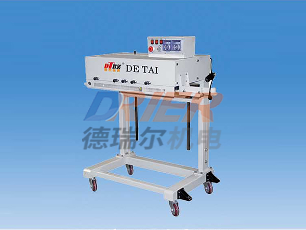 熱合機