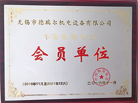 資質(zhì)榮譽(yù)